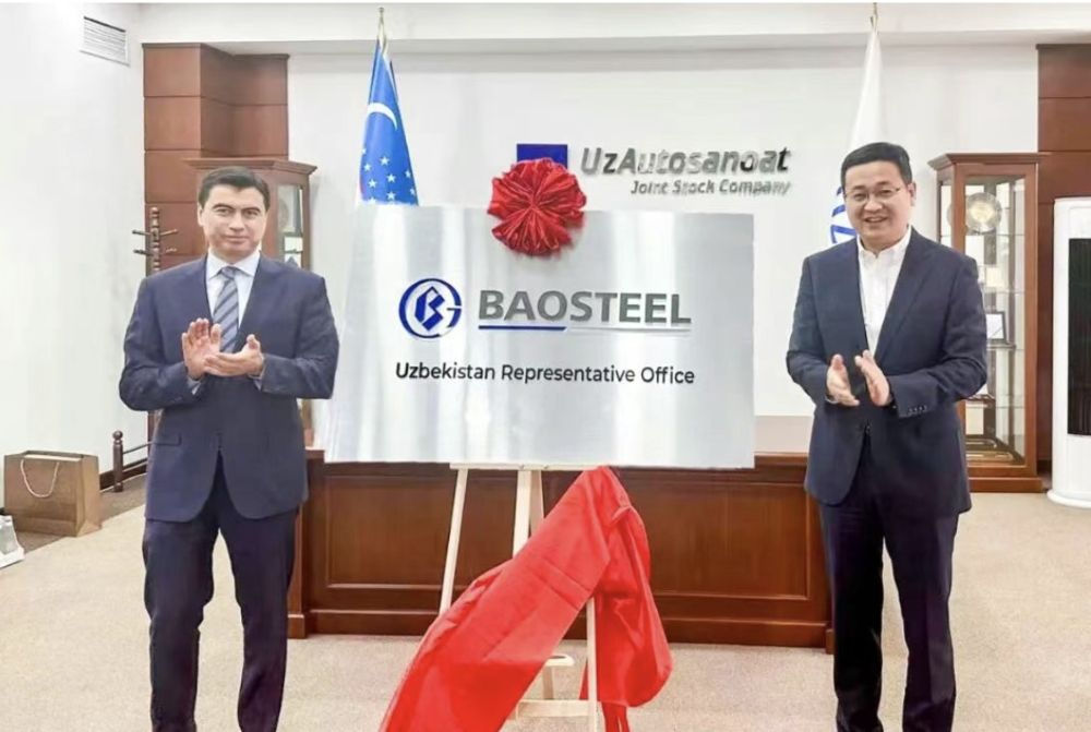 Baosteel Sets Foot in Central Asia: Uzbekistan Representative Office Inaugurated